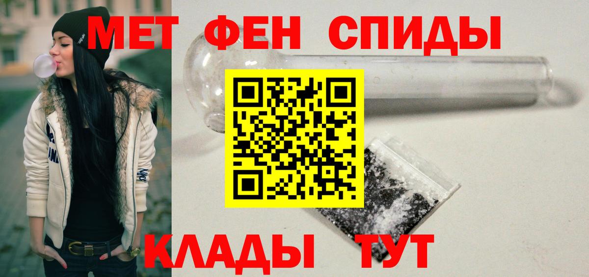 Amphetamine VHQ Соликамск