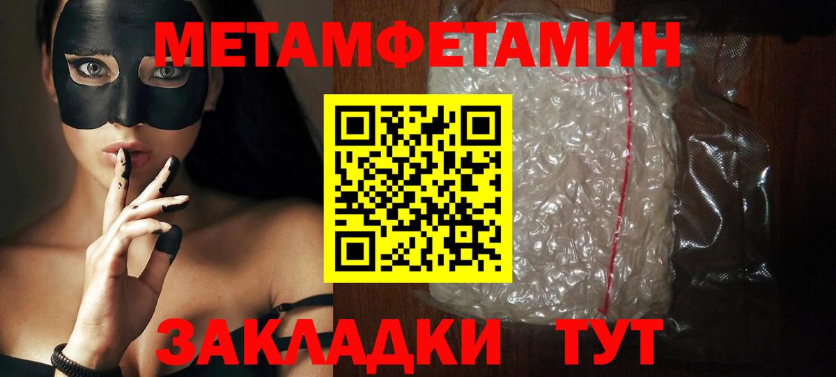 АМФ  Amphetamine  Вход с VPN  MEGA маркетплейс  Соликамск  АМФ VHQ 