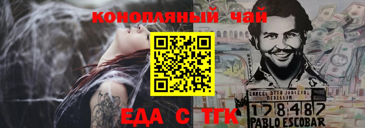 Canna-Cookies марихуана  Вход с VPN  Соликамск 