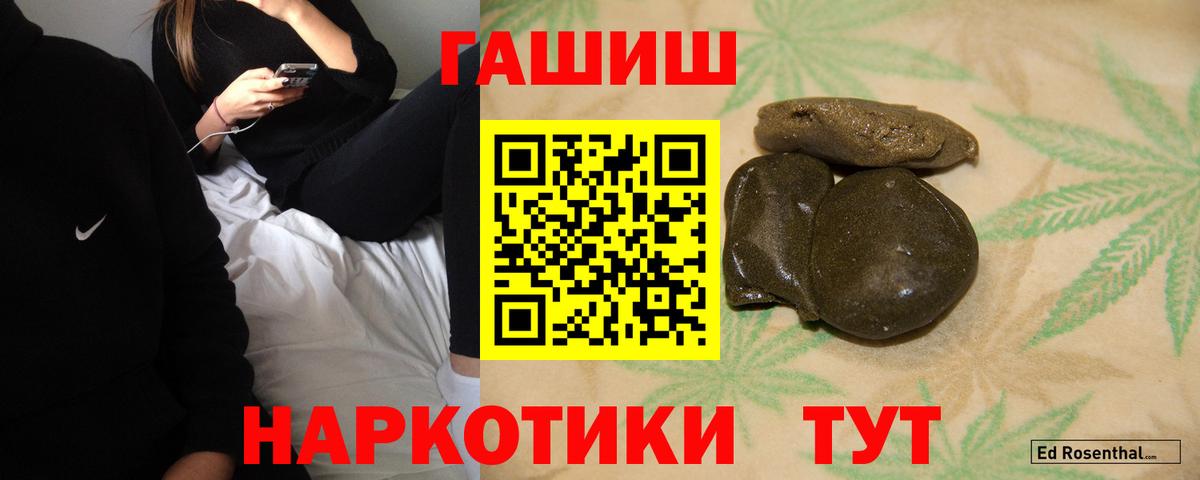 ГАШ VHQ Соликамск