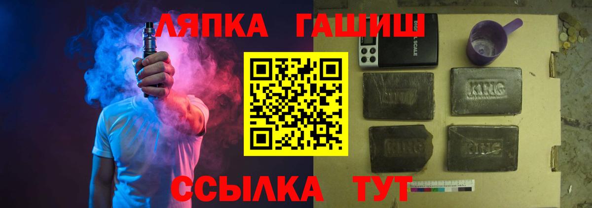 Гашиш  Гашиш Cannabis  Вход с VPN  Соликамск  ГАШИШ Premium 