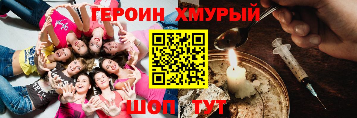 Меф МЯУ МЯУ  КОКАИН  Меф МЯУ МЯУ кристаллы  Соликамск  Вход с VPN  ГАШИШ  Канабис 