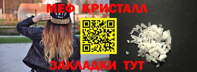 синтетический гашиш Пыть-Ях