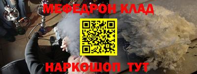 кокаин премиум Пугачёв