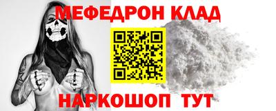 таблы Пушкино