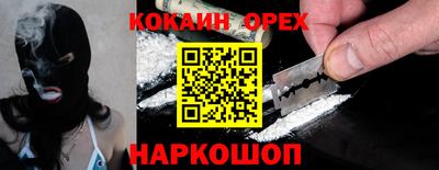 таблы Пушкино