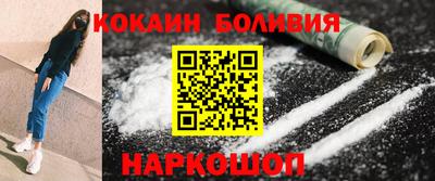 кокаин премиум Пугачёв