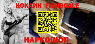 кокаин премиум Пугачёв