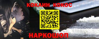 кокаин премиум Пугачёв