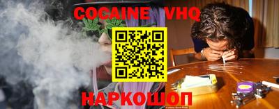 синтетический гашиш Пыть-Ях