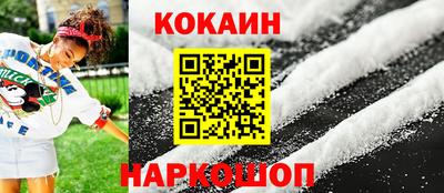 кокаин премиум Пугачёв