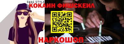 таблы Пушкино