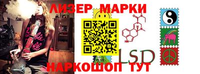 синтетический гашиш Пыть-Ях