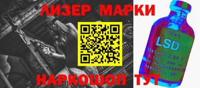 таблы Пушкино