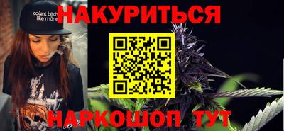 синтетический гашиш Пыть-Ях
