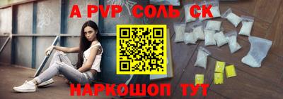 синтетический гашиш Пыть-Ях
