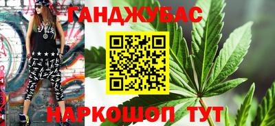 таблы Пушкино