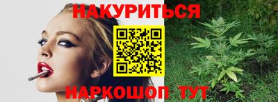 таблы Пушкино