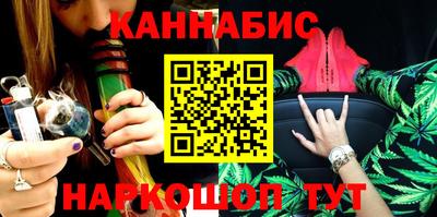 синтетический гашиш Пыть-Ях