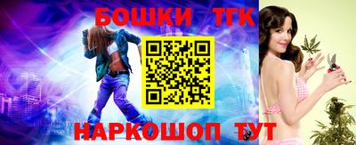 синтетический гашиш Пыть-Ях