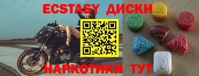 кокаин премиум Пугачёв