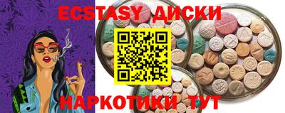 таблы Пушкино
