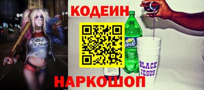 синтетический гашиш Пыть-Ях