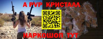 кокаин премиум Пугачёв