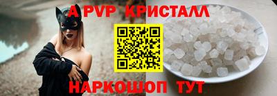 синтетический гашиш Пыть-Ях