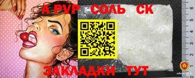 таблы Пушкино