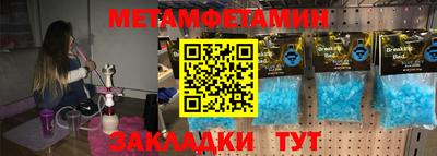 синтетический гашиш Пыть-Ях