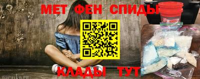таблы Пушкино