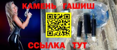 синтетический гашиш Пыть-Ях