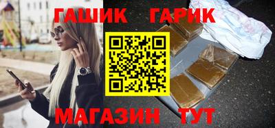 таблы Пушкино