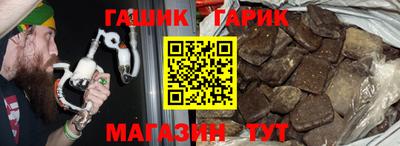 синтетический гашиш Пыть-Ях