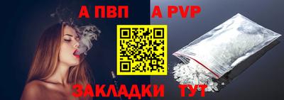 таблы Пушкино