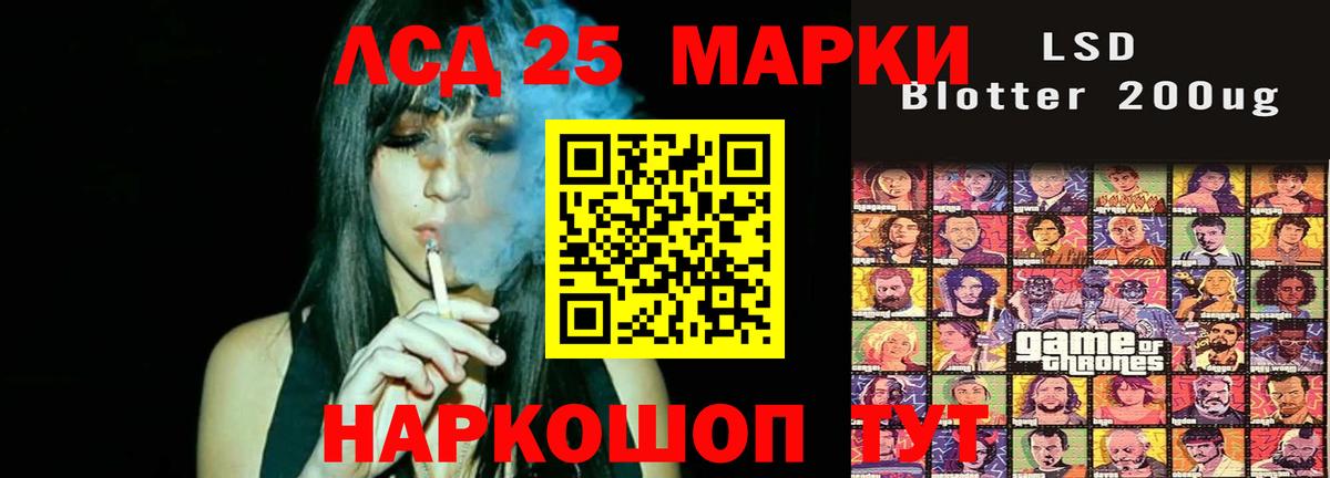 Лсд 25 экстази ecstasy Соликамск