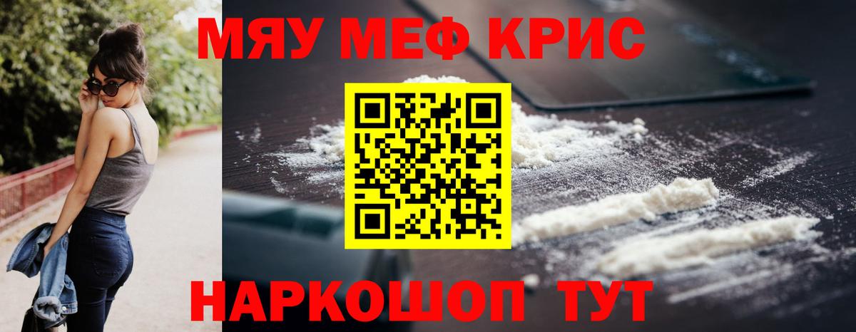 Метамфетамин Соликамск
