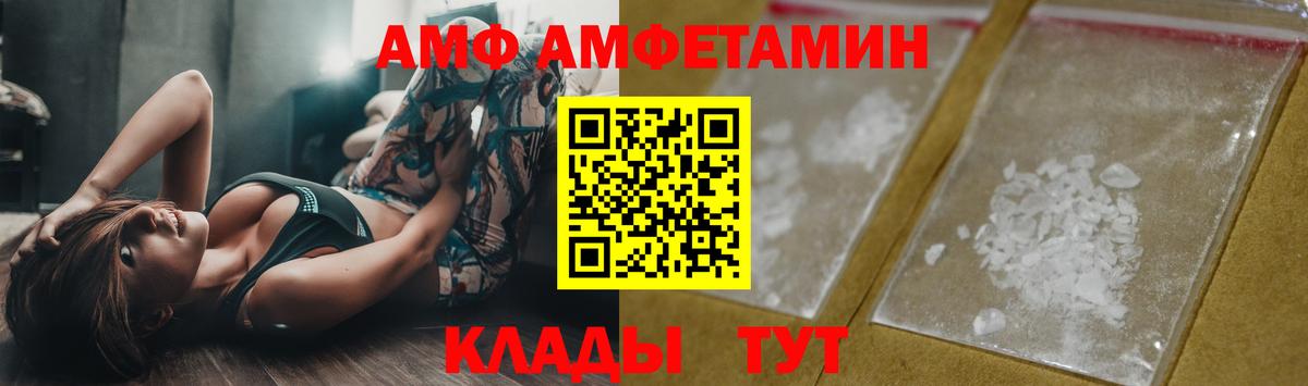 Первитин Декстрометамфетамин 99.9% Соликамск