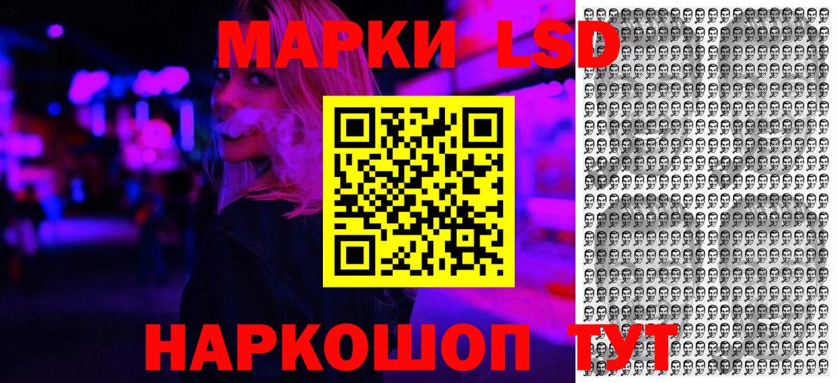 Соликамск  Марки N-bome 1,5мг  Вход с VPN  Марки N-bome 1,5мг 