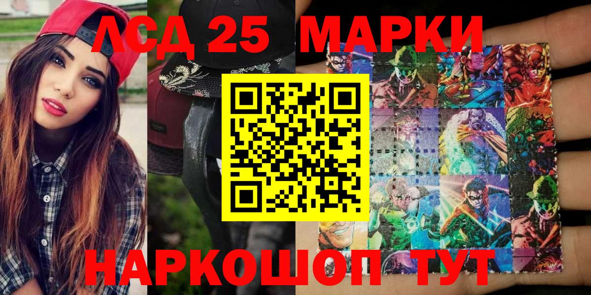 Марки N-bome 1500мкг Соликамск