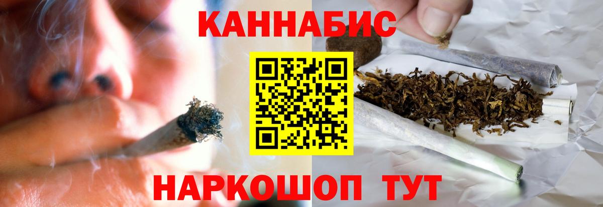 Каннабис OG Kush  Шишки марихуана гибрид  Соликамск  Шишки марихуана индика  Каннабис индика  Вход с VPN 
